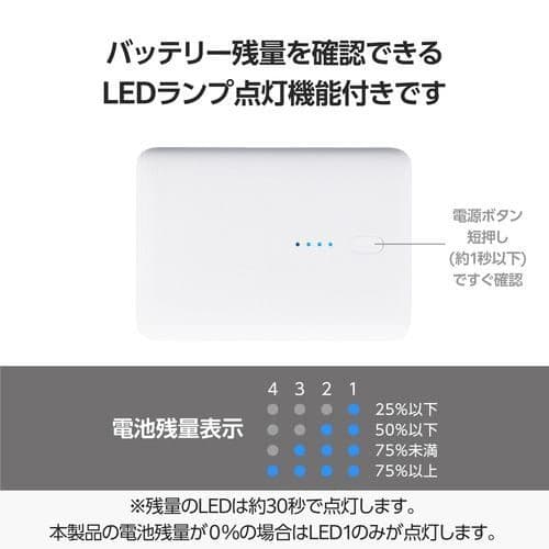 【新品3個セット】軽量190gエレコム急速充電モバイルバッテリー10000mAh