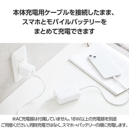 【新品3個セット】軽量190gエレコム急速充電モバイルバッテリー10000mAh