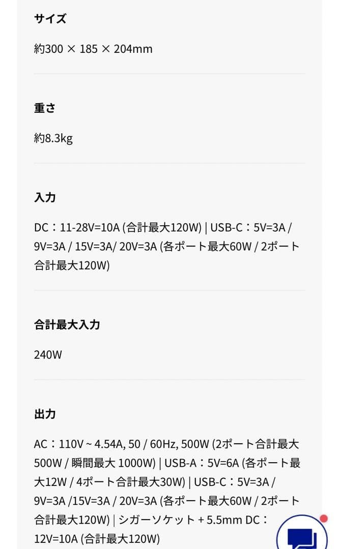 発電機・ポータブル電源 Anker PowerHouse II 800 & PowerSolar Set
