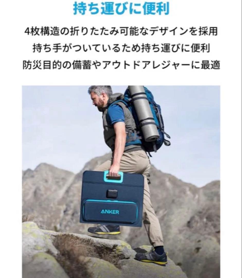 発電機・ポータブル電源 Anker PowerHouse II 800 & PowerSolar Set