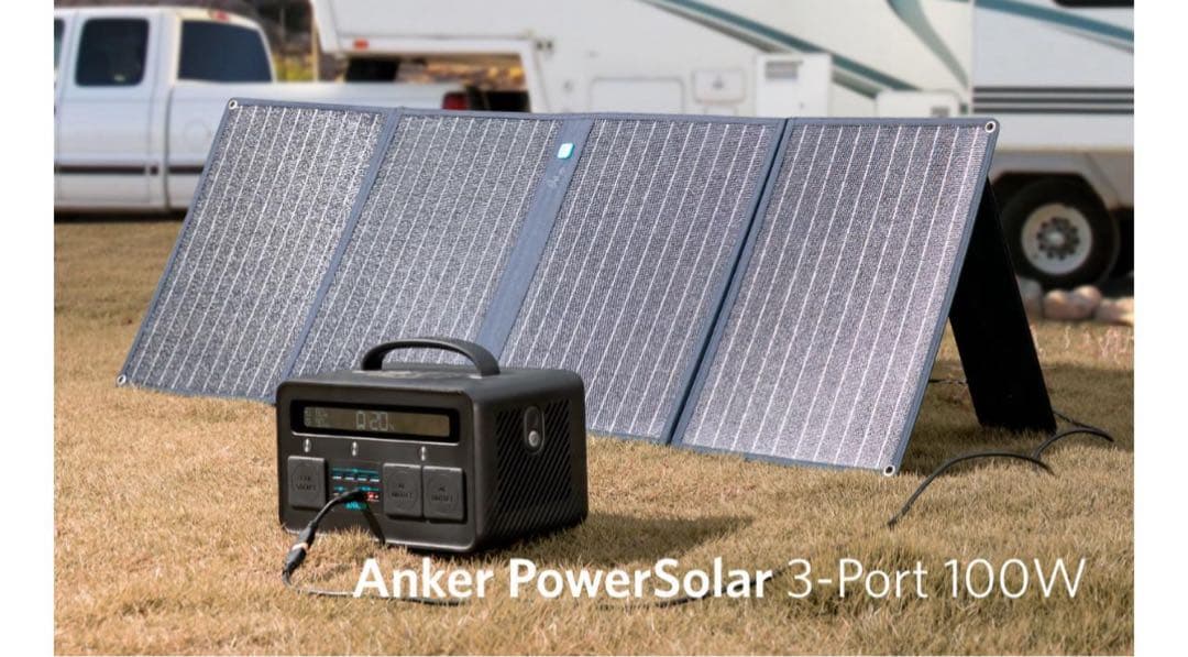 発電機・ポータブル電源 Anker PowerHouse II 800 & PowerSolar Set
