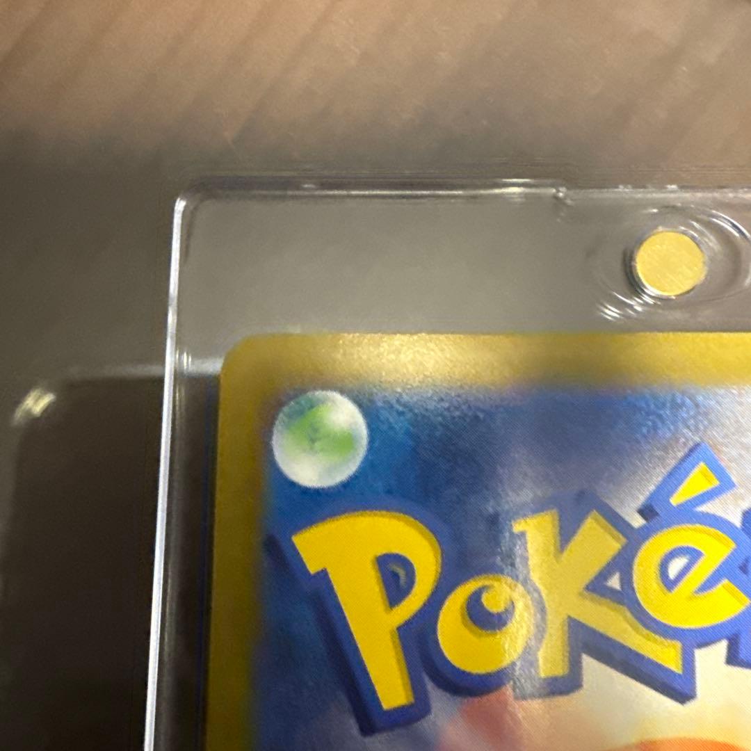 エリカのモンジャラ MEGA スタートデッキ100 バトルコレクション 743…