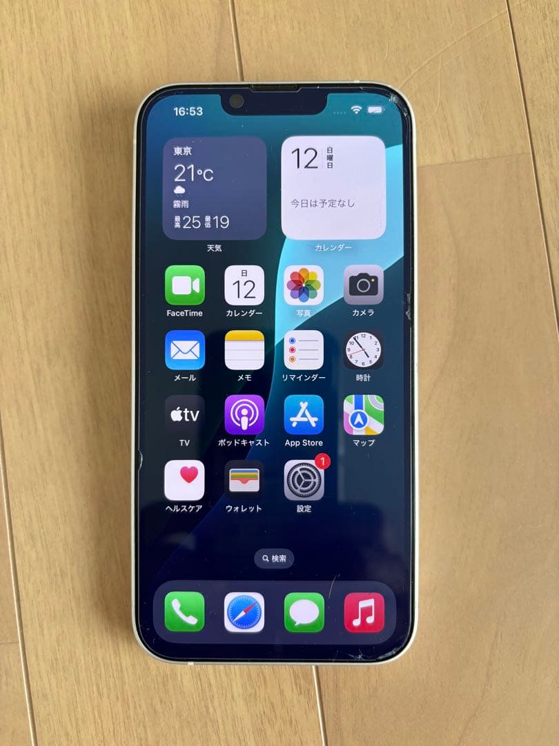 Apple iPhone 14 スターライト 本体 箱付き