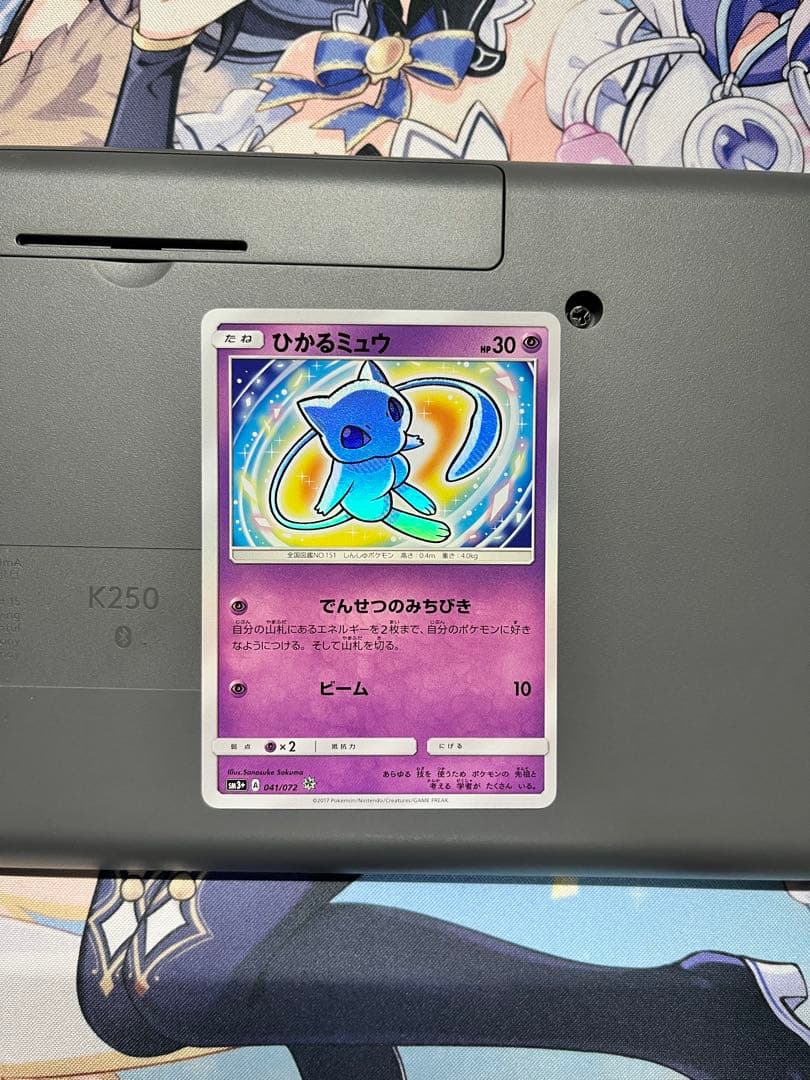 ポケモンカードゲーム ひかる伝説 ひかるミュウ