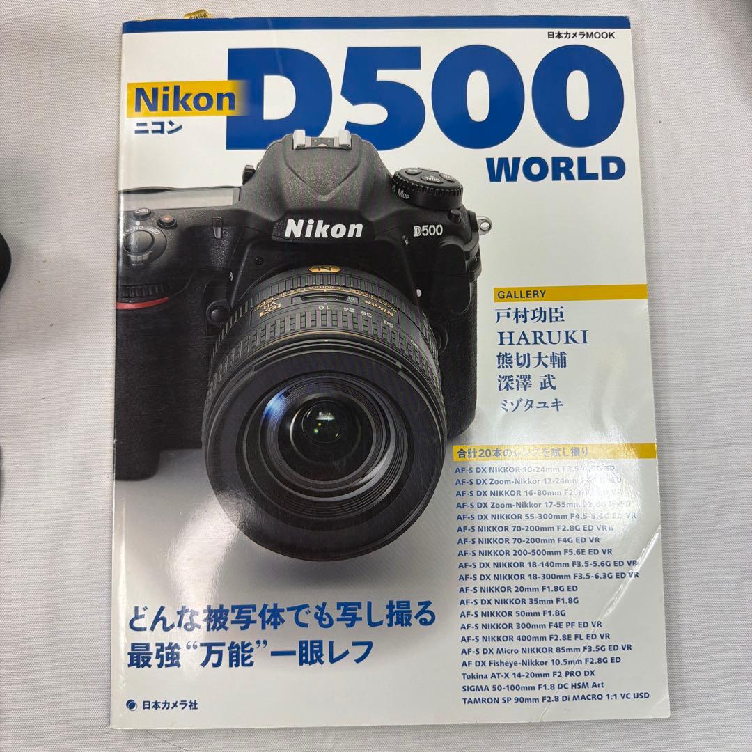 ニコン D500 ボディ 中古美品 バッテリー2個 SDカード64GB 液晶保護