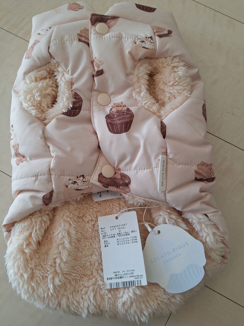 GELATOPIQUE 　中綿ベスト スイーツ柄　犬服