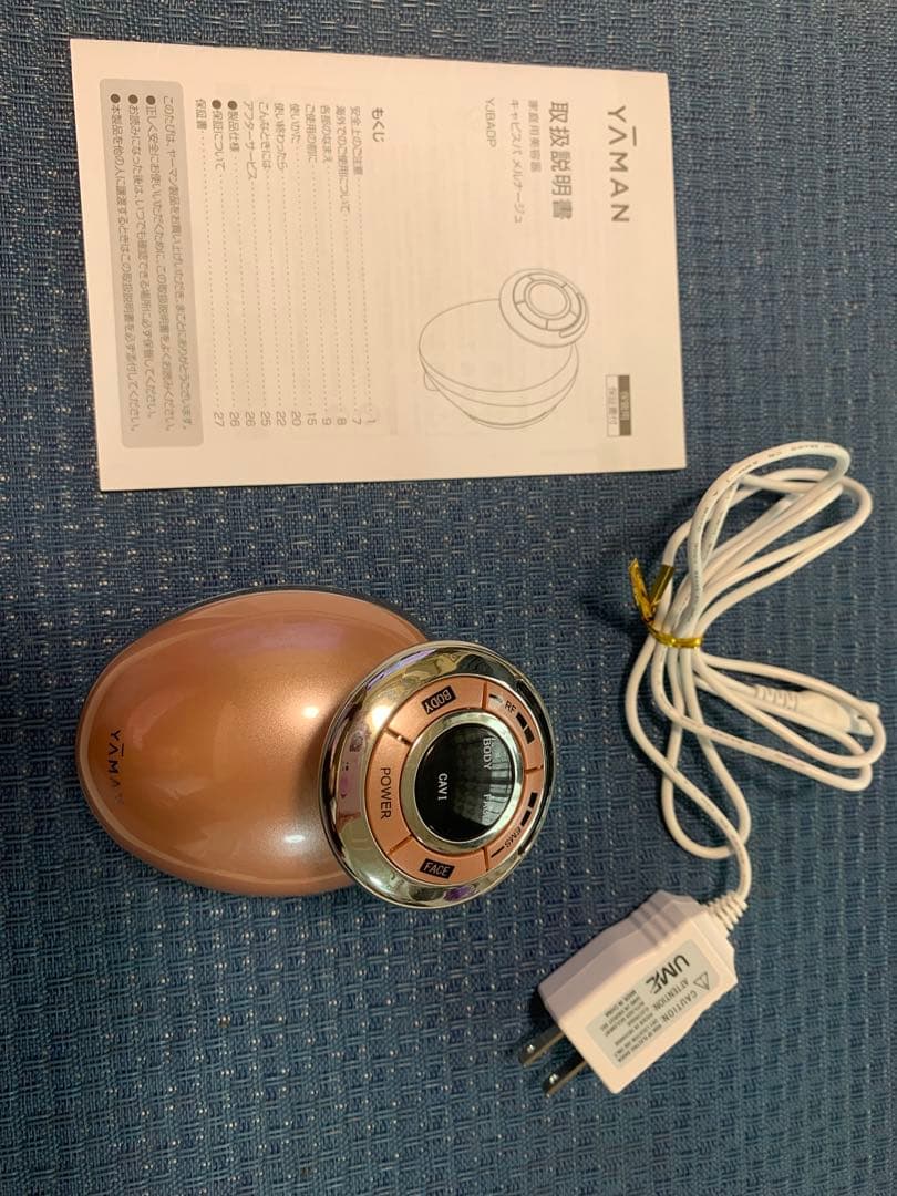 YA-MAN キャビスパ　メルナージュ　美顔器　YJBA0P