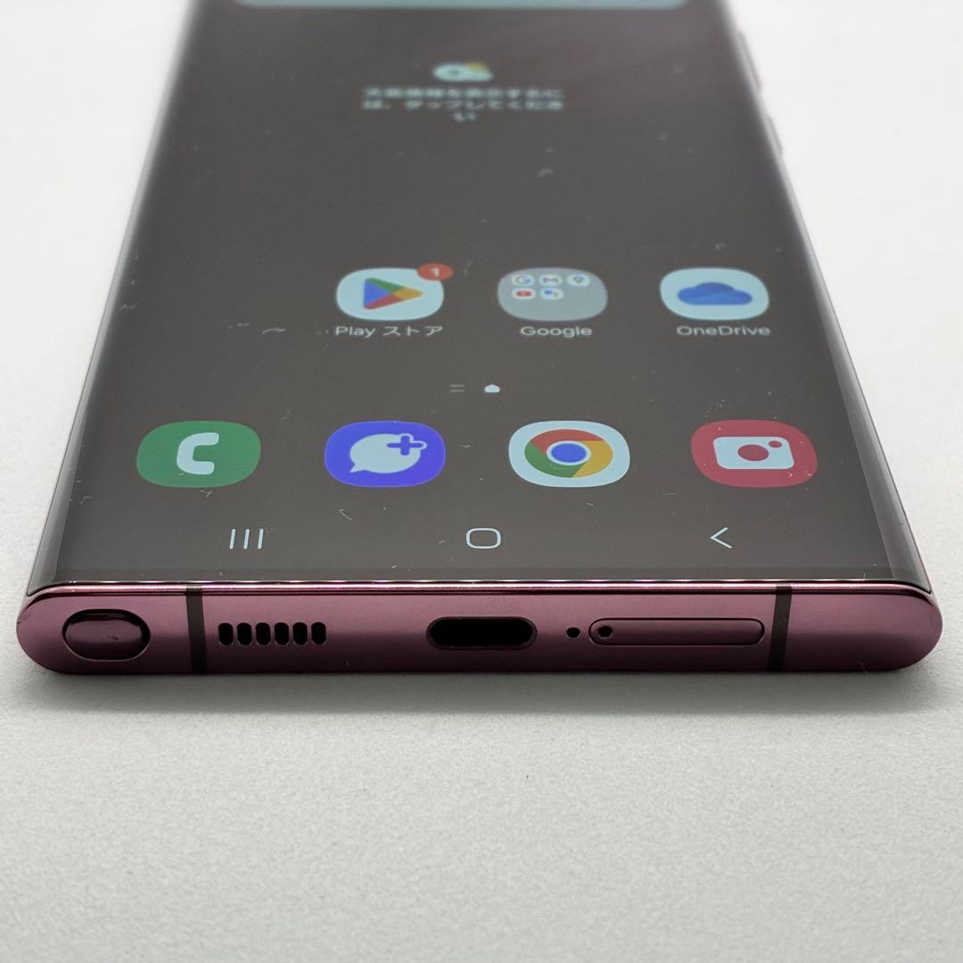 48785 Galaxy S22 Ultra バーガンディ
