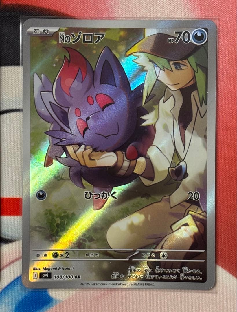 ポケカ　バトルパートナーズ　AR コンプ　12種類 匿名配送