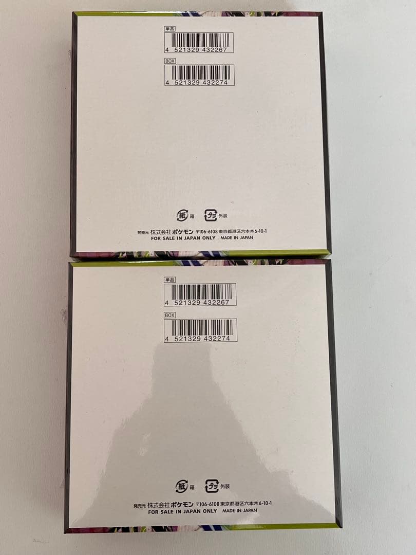 ムニキスゼロ未開封BOXシュリンク付き2