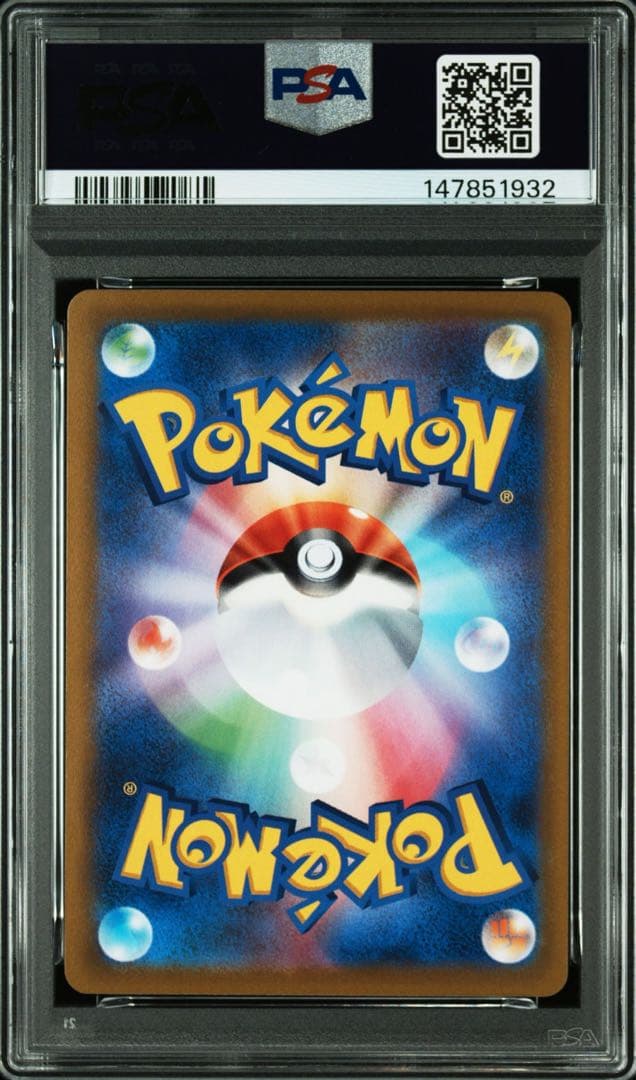 ゲッコウガ イラストレーションコンテスト2022 プロモ psa10
