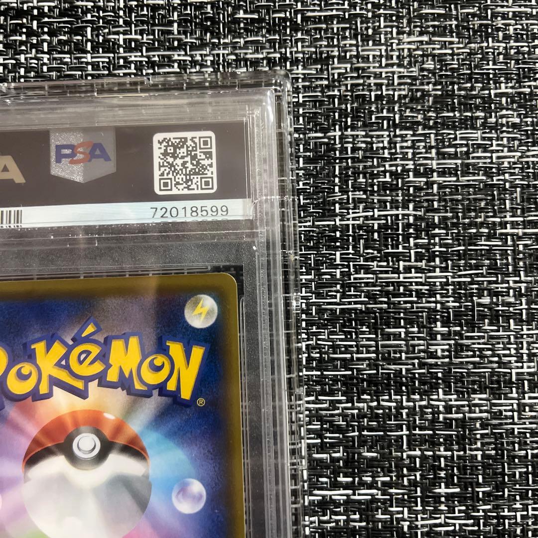 【PSA10】ブルーの探索 SR TAG TEAM GXタッグオールスターズ