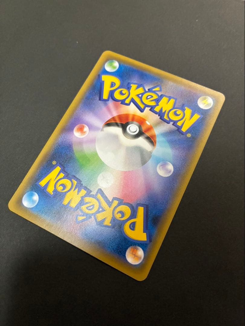 ポケモンカード 救助隊DXのピカチュウ 036/S-P ゲオ限定プロモカード