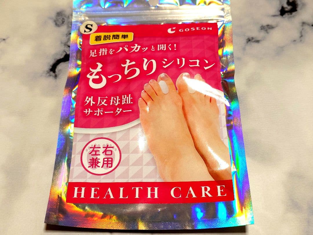 外反母趾サポーター　S もっちりシリコン