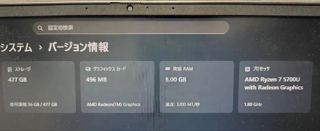 ★Phamvandinh89hd様★DELL　ノートPC