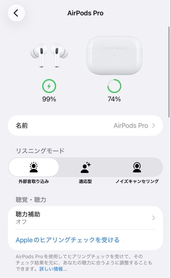 AirPods Pro 2 USB-C 充電　純正品
