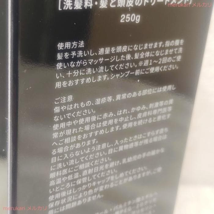 【新品】本当のあなたへ！ブライト★エレキリフト★美顔器★セット品