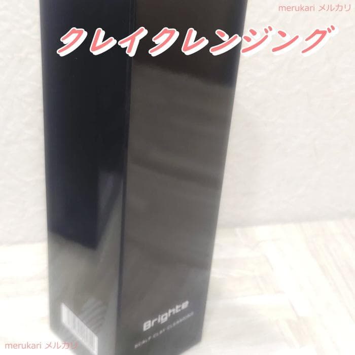 【新品】本当のあなたへ！ブライト★エレキリフト★美顔器★セット品