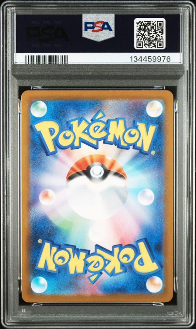 PSA10 ワンパチ　AR 086/080