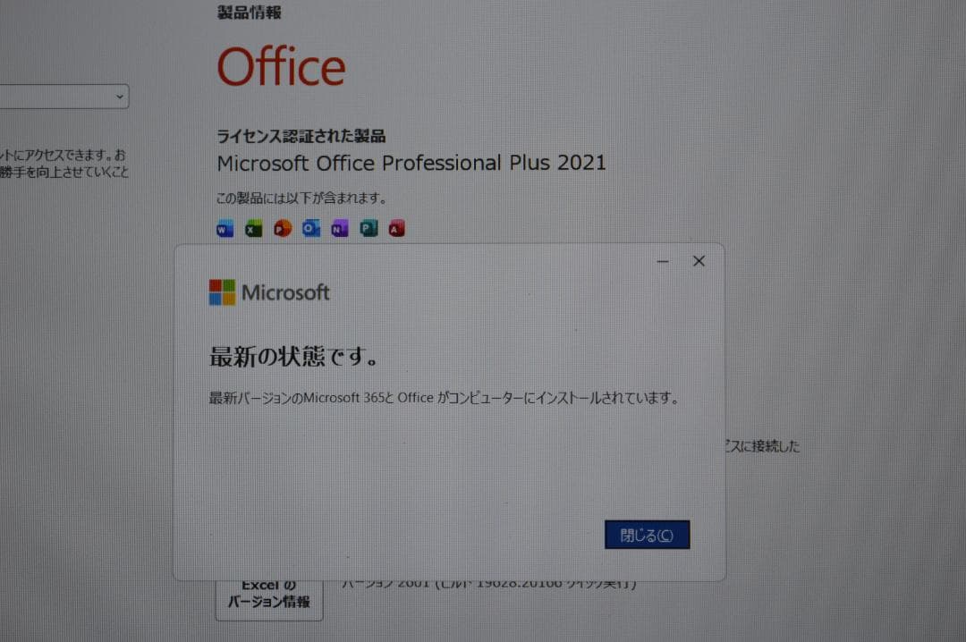 ゴールドLAVIE第8世代Corei7/32G/SSD1TBバッテリー良好