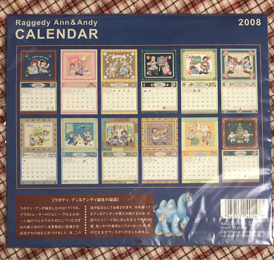 レア【新品】 ラガディ・アン&アンディ 4点セット カントリー雑貨