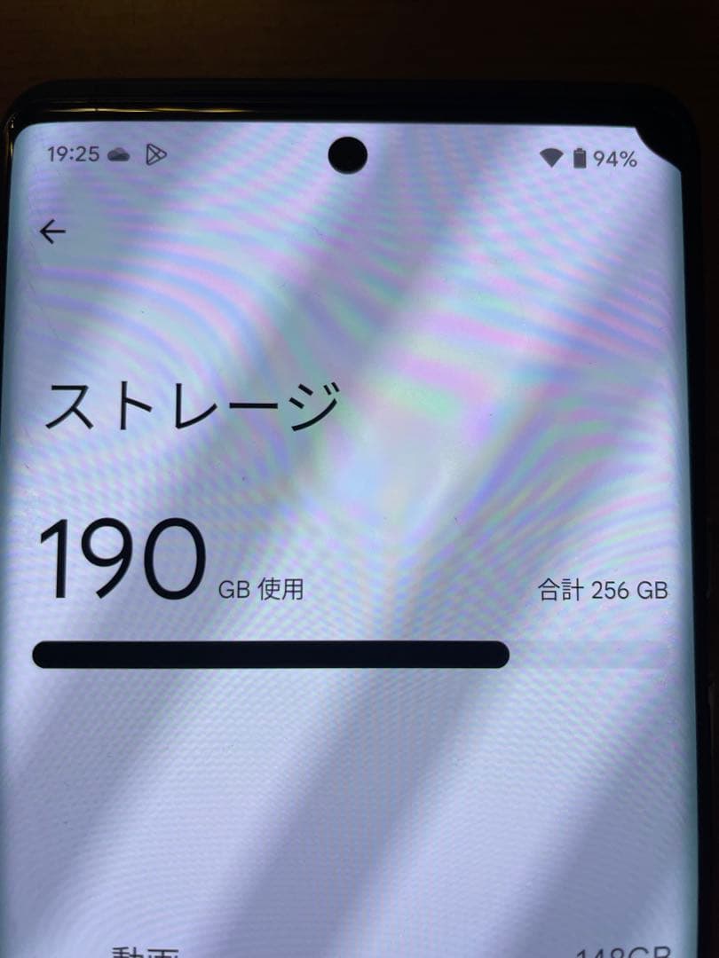 Google Pixel 6 Pro 256gb 本体
