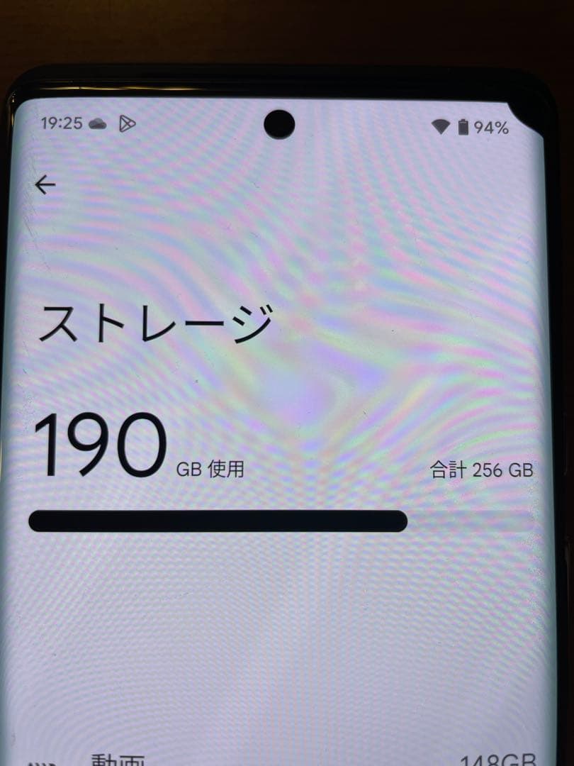 Google Pixel 6 Pro 256gb 本体