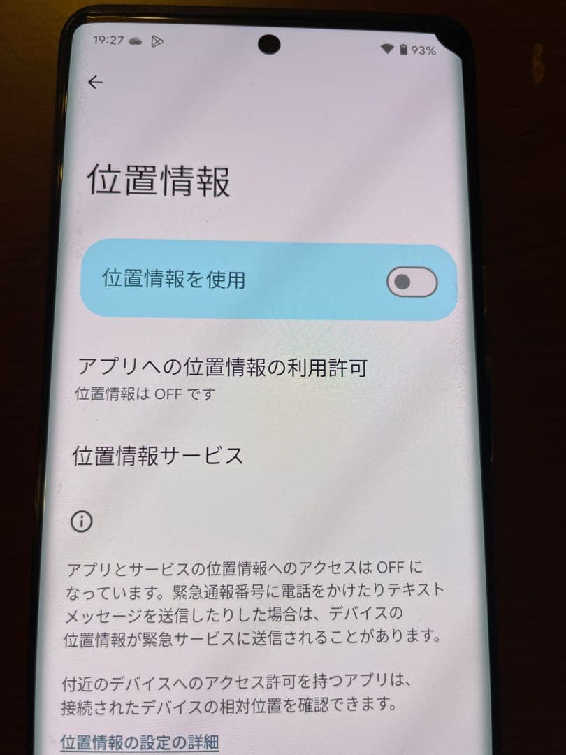 Google Pixel 6 Pro 256gb 本体