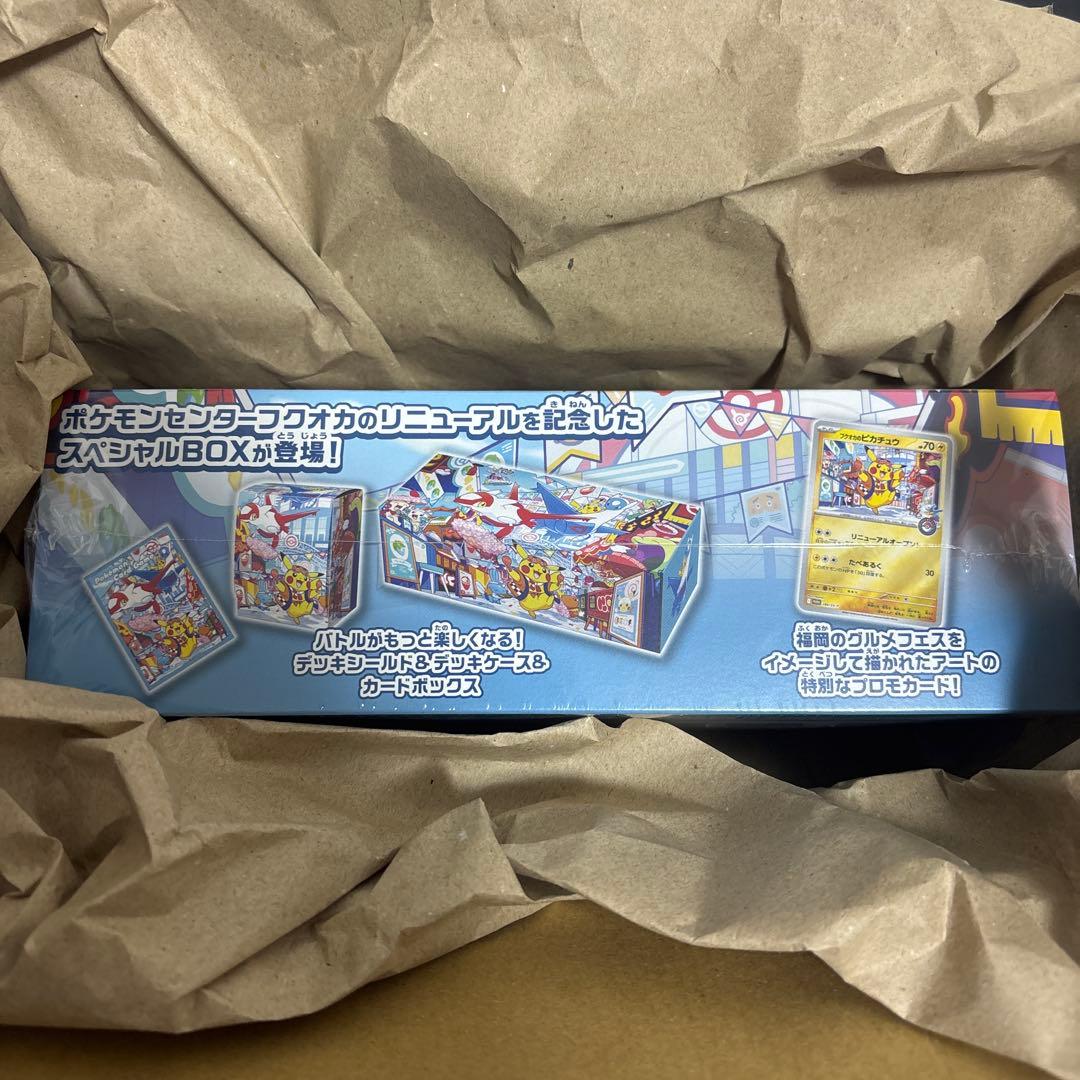 ポケモンセンターフクオカ スペシャルBOX 未開封品