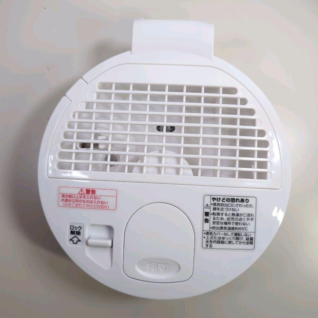 【美品】象印 スチーム式加湿器 EE-RS50