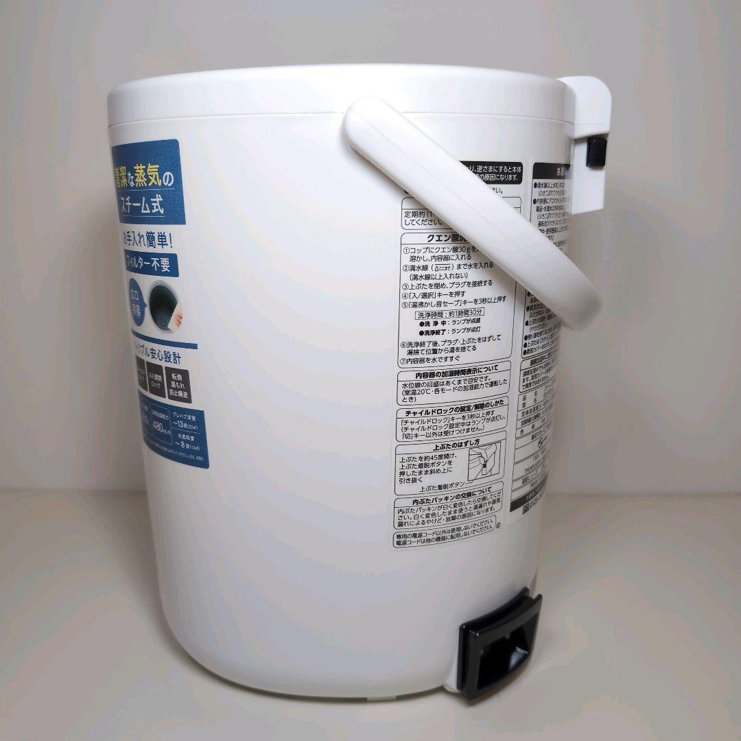 【美品】象印 スチーム式加湿器 EE-RS50