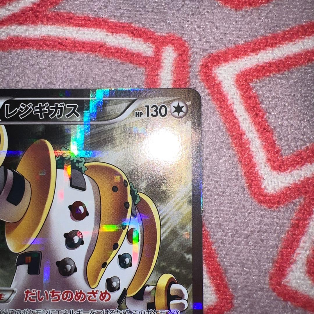 レジギガス R CP2 伝説キラコレクション 023/027