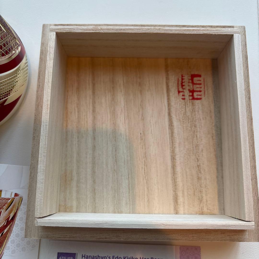 【江戸切子 華硝】江戸切子 華硝流 華酒器 隆 華硝作