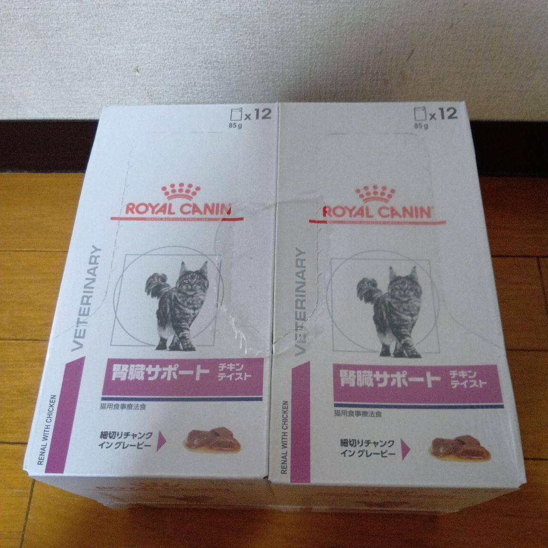  CANIN 腎臓サポートチキンテイスト 85g x 12　2箱