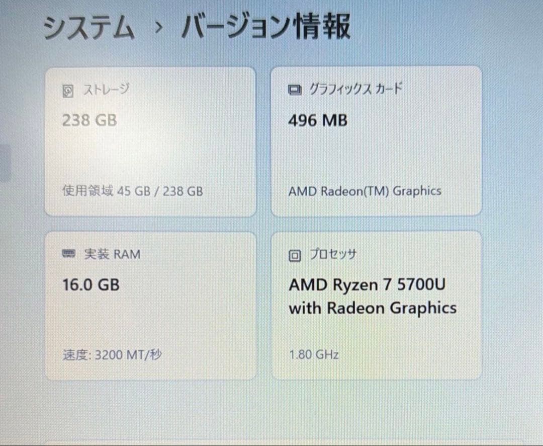 【高性能】Lenovo IdeaPad 5-14ALC05