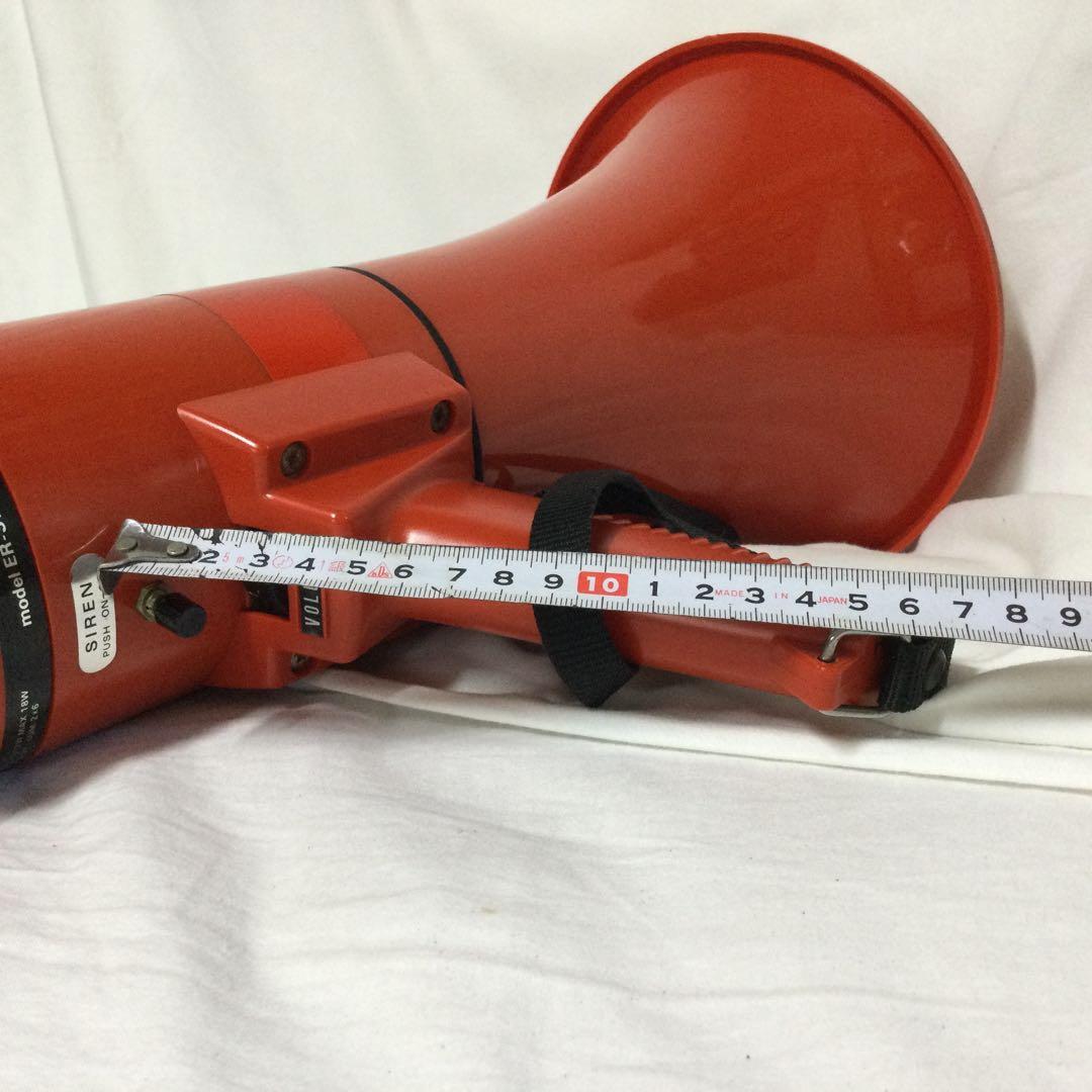 赤い拡声器 ER-371 サイレン機能付き (昭和の時代同製品です)￼