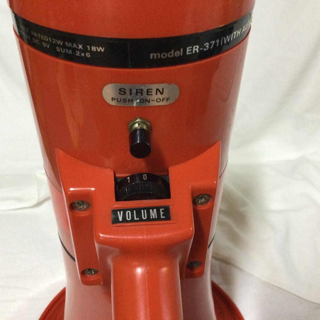 赤い拡声器 ER-371 サイレン機能付き (昭和の時代同製品です)￼