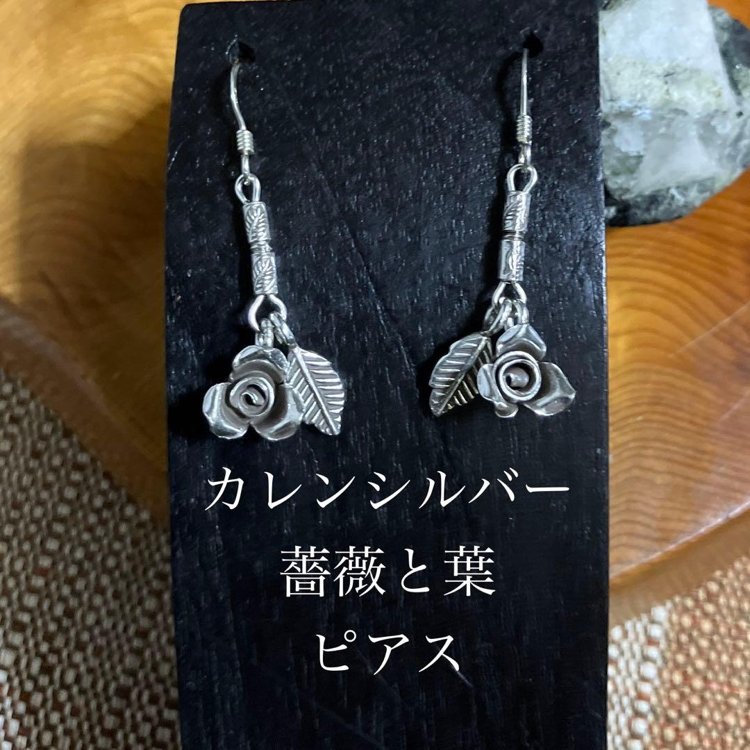 カレンシルバー　チョーカー、ネックレス　大きな薔薇