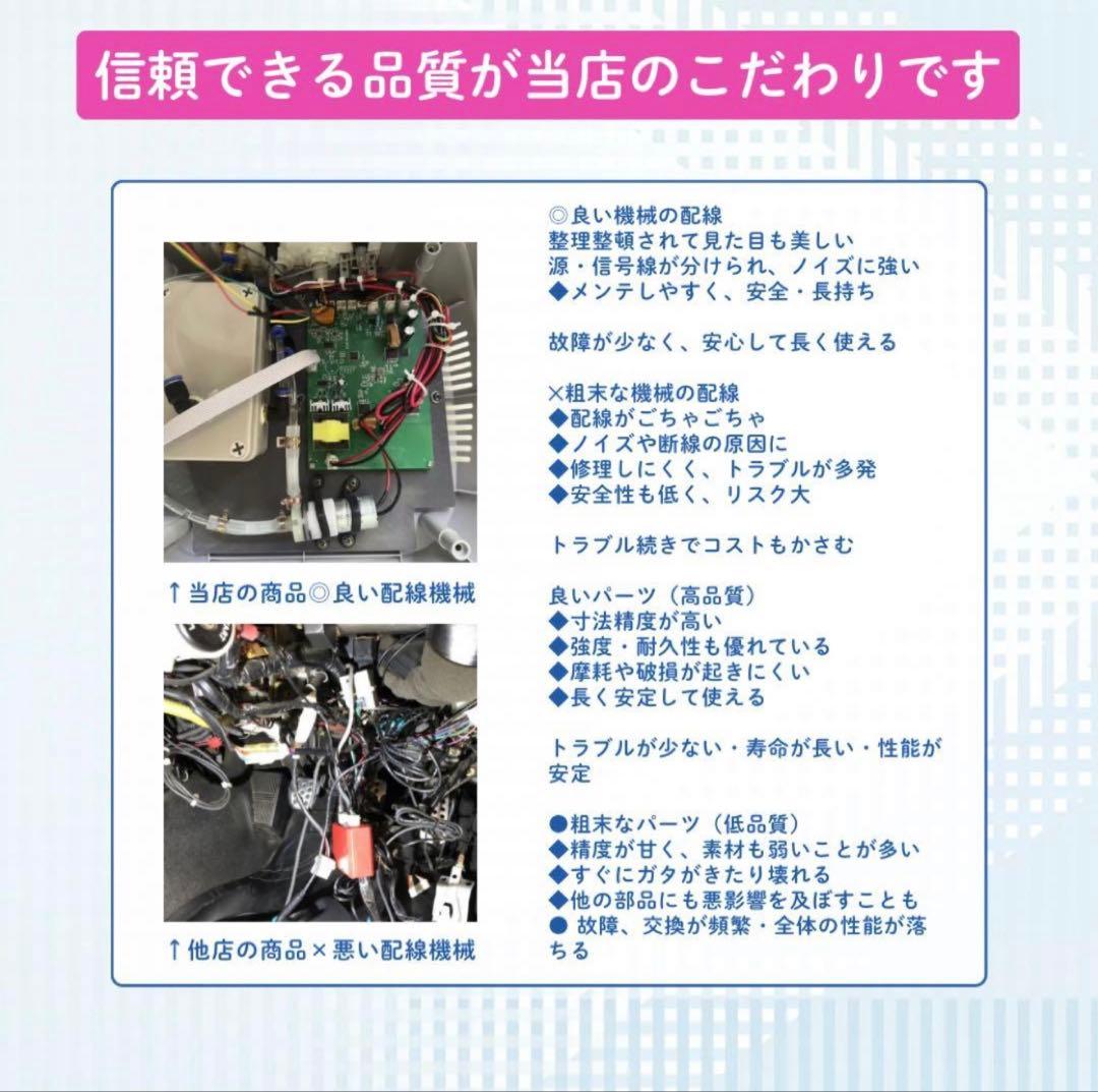 水玉リフティング　LDM業務用美容機器