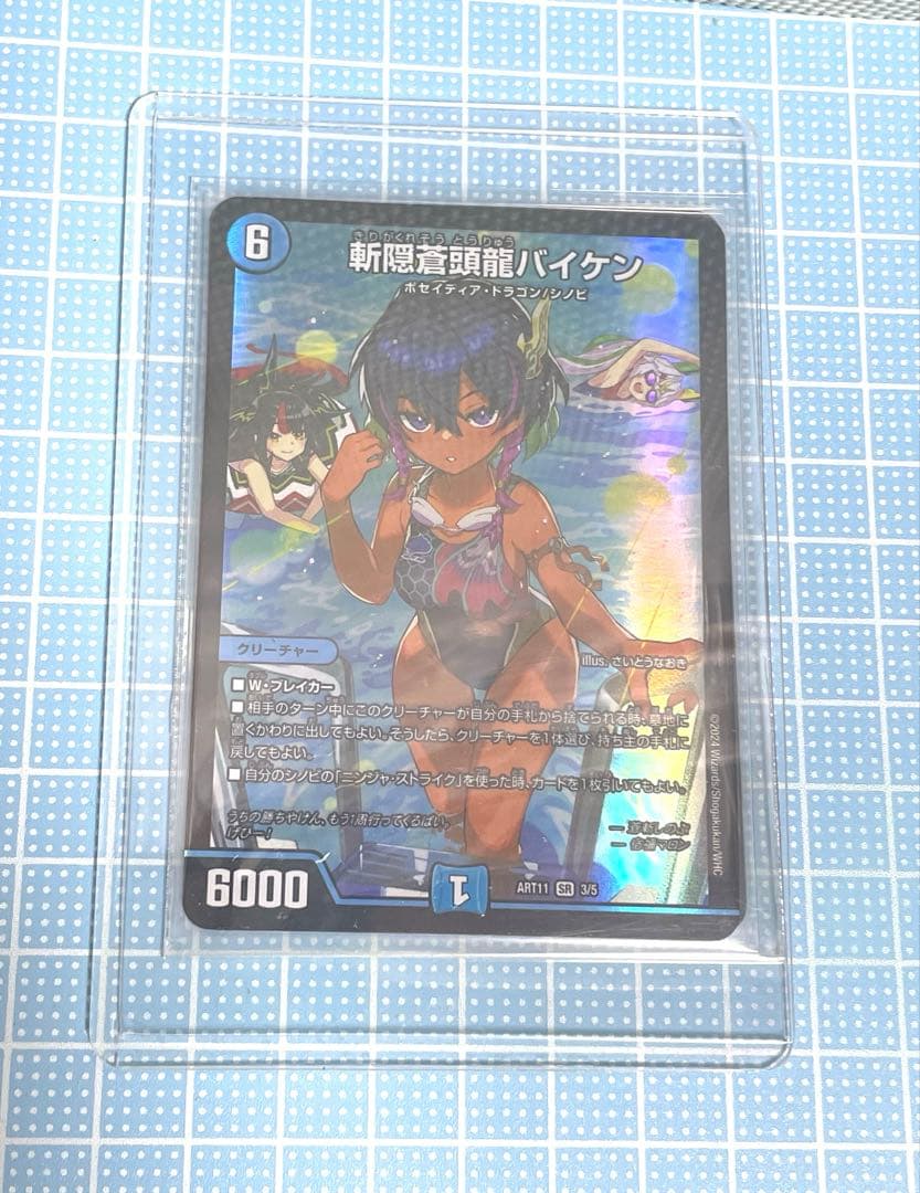 DM バイケン ゲンムエンペラー 神アート セット メルカリ便