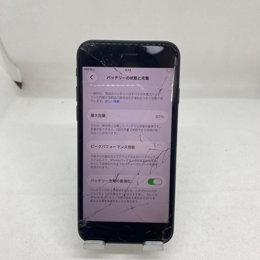 Iphone SE 第3世代 64GB Sim フリー　58613