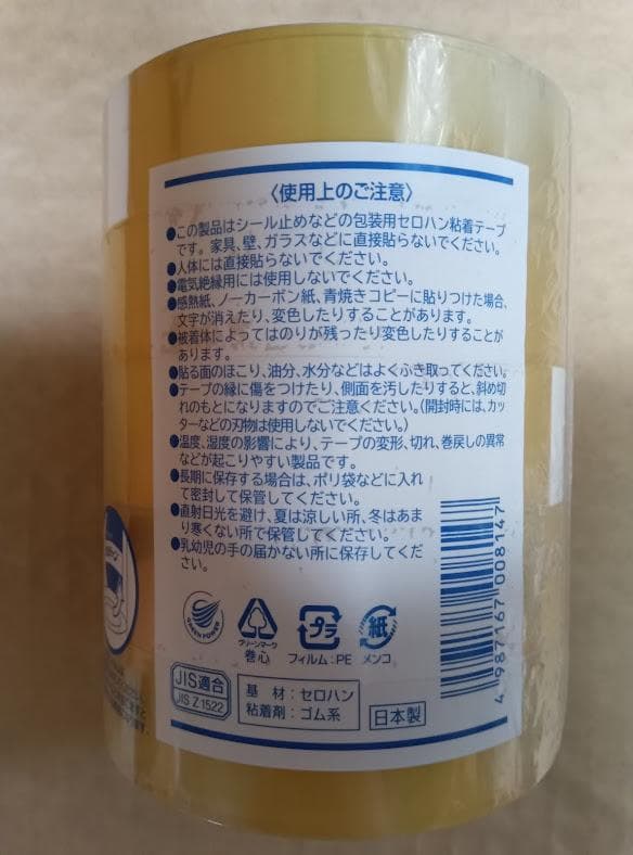 ニチバン　セロテープ　４０５　１２ｘ３５ｍ　１００巻