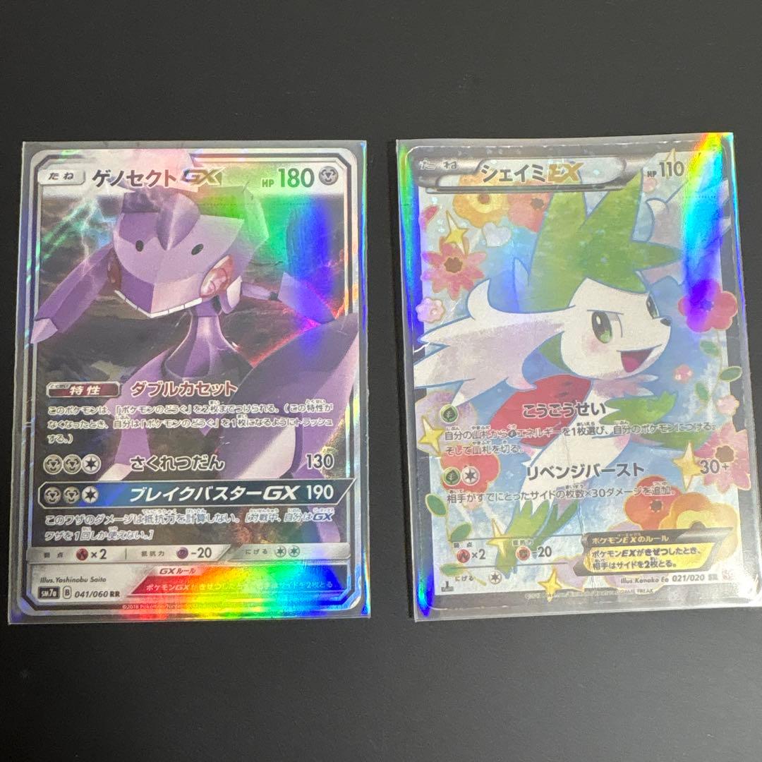 ポケモンカード 32枚セット　破格