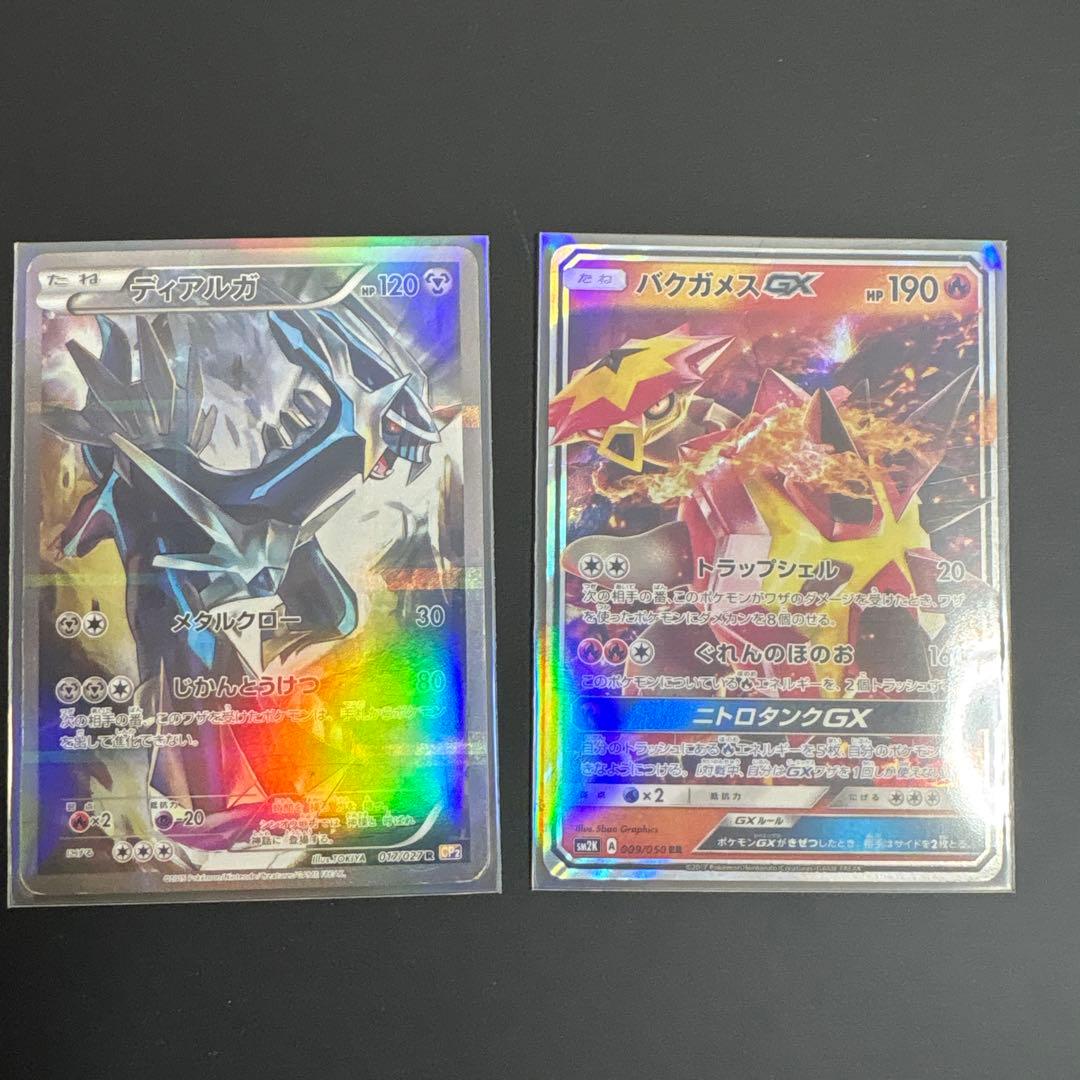 ポケモンカード 32枚セット　破格