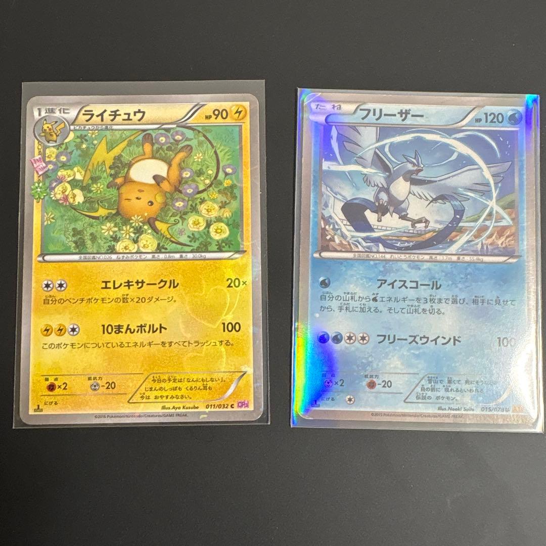 ポケモンカード 32枚セット　破格