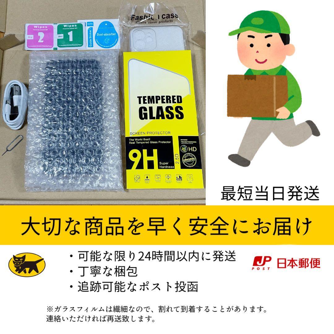 電池新品 iphone 12PRO 512GB 本体 SIMフリー 完動品