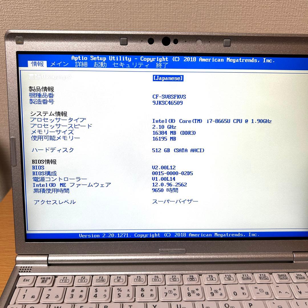 Windowsノート本体 Panasonic Let's note CF-SV8 i7 LTE DVD