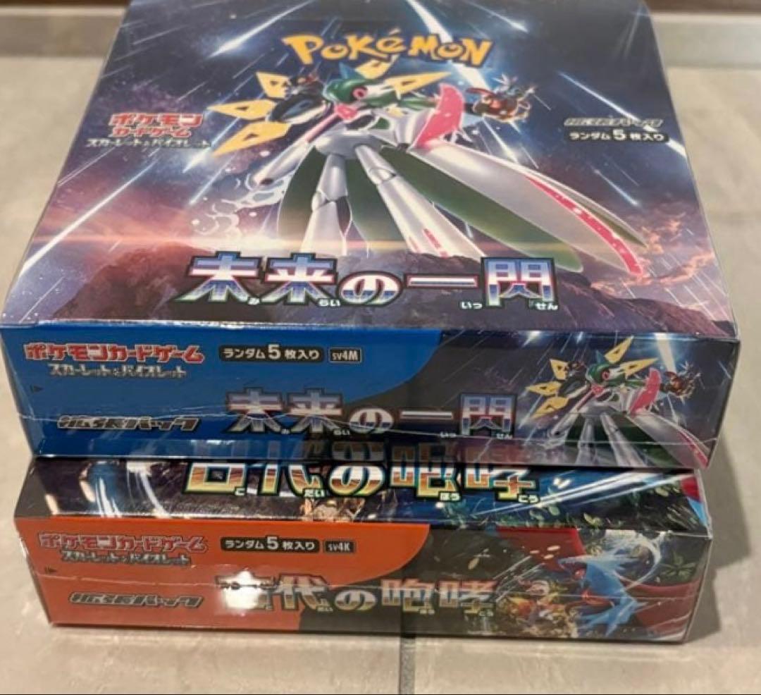 ポケモンカード　古代の咆哮、未来の一閃　未開封BOX　シュリンク付き