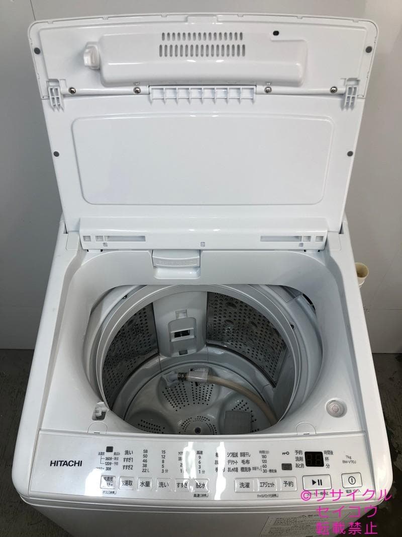 【中古】日立洗濯機 7Kg 2024年式2603081821