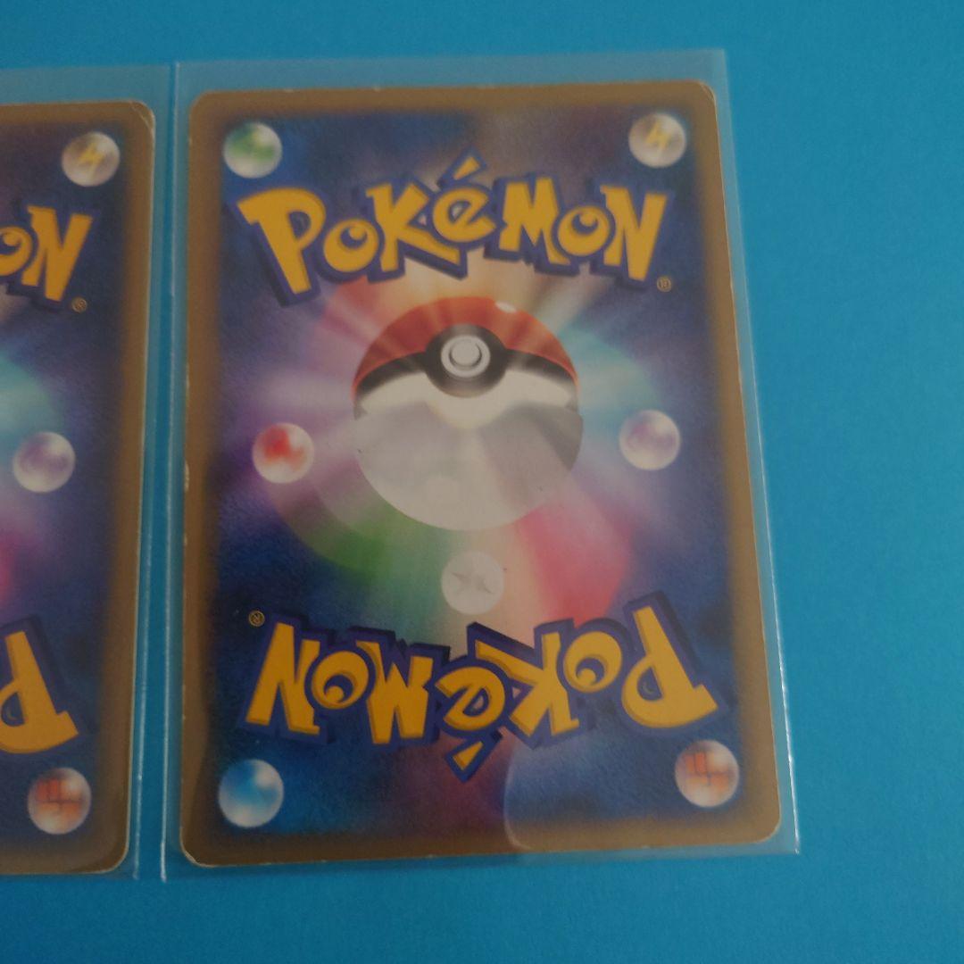 ピカチュウ　エレリサイクル　2007　DPBP#026●　ポケモンカード　２枚